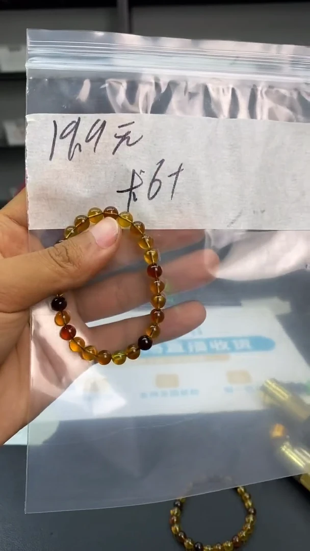 未镶嵌琥珀手链888888888