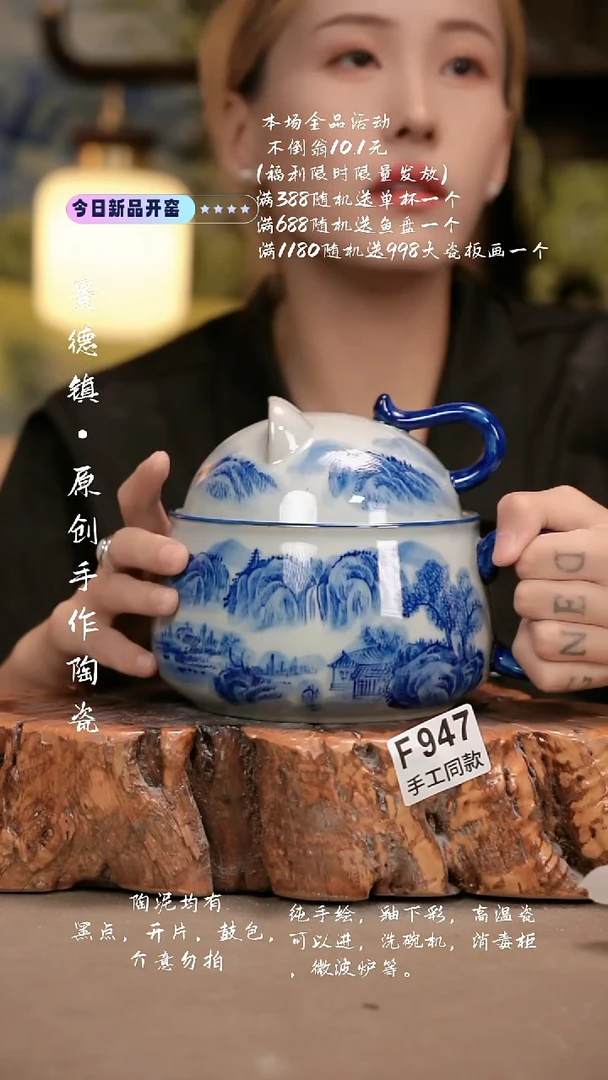 其他F947新十二器瓷器