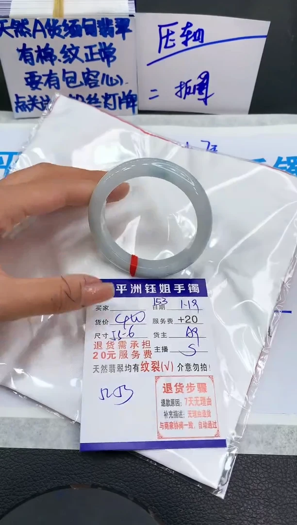 【闪购商品】翡翠手镯未镶嵌11111111111