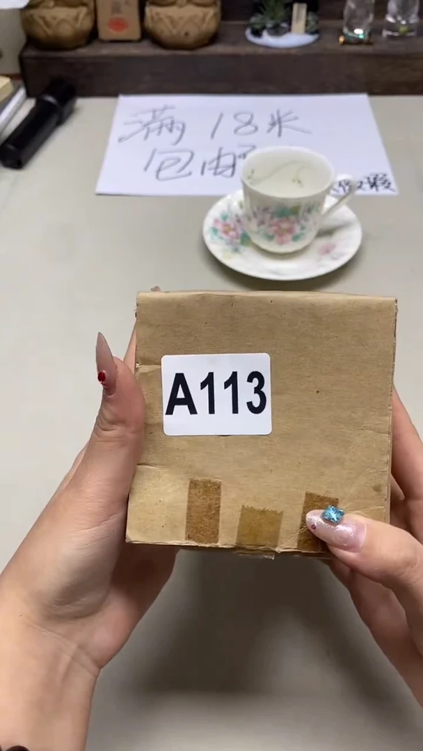 瓷片往**交113 往事故交 往事故交 往事故交