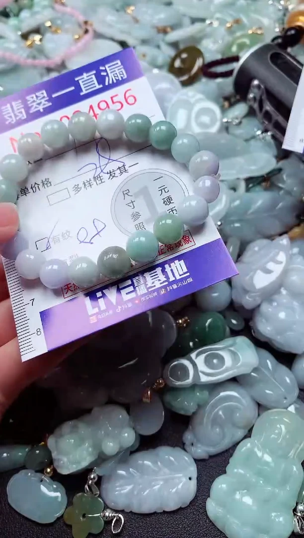 吊坠(不含链)未镶嵌翡翠4956