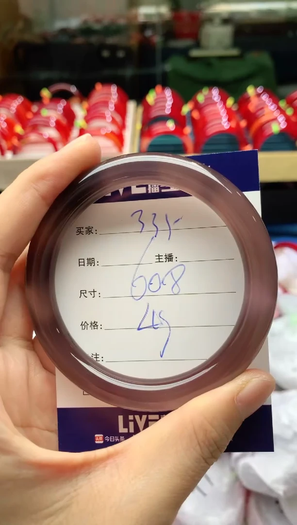 手镯玛瑙/玉髓未镶嵌335