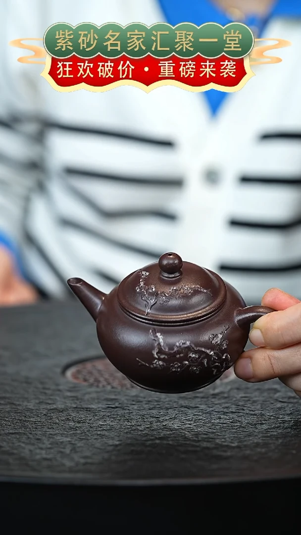 茶壶紫砂宜兴紫砂