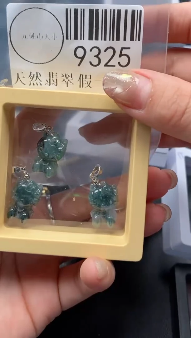 吊坠(不含链)未镶嵌翡翠9325