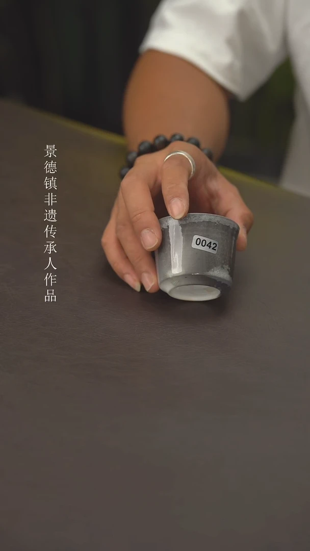 老柴叶烧景德镇制0042