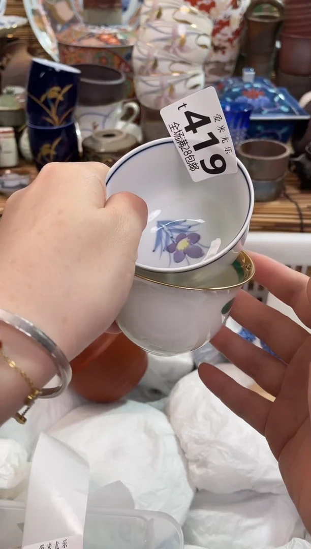 随*?满28包邮 陶瓷茶具瓷器