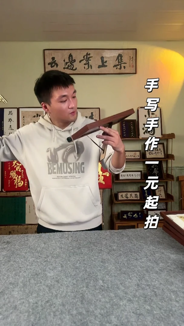 书法T****✨手写书法 文创摆台 从此鲜花赠自己