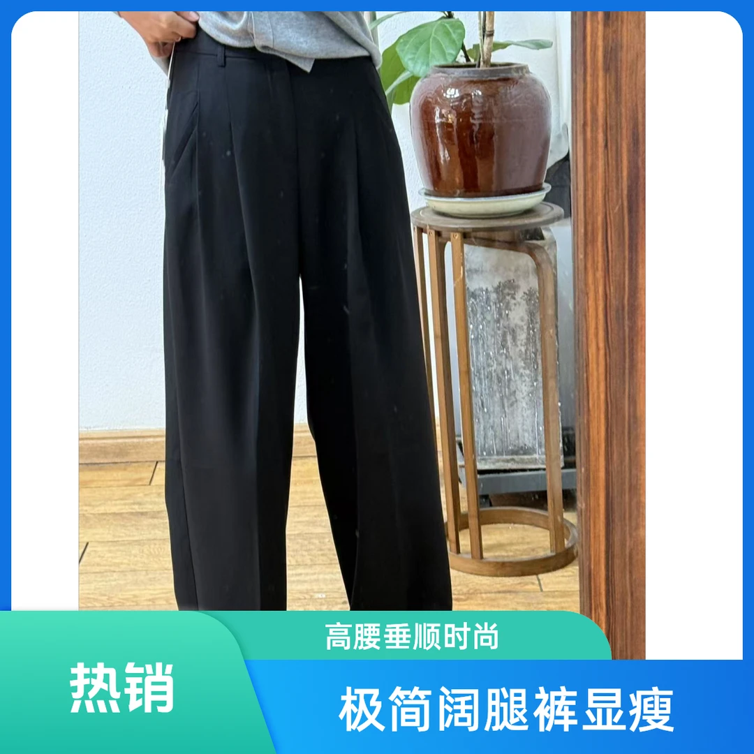 YJ服饰209极简风高腰阔腿西裤个性时尚显瘦垂顺长裤女