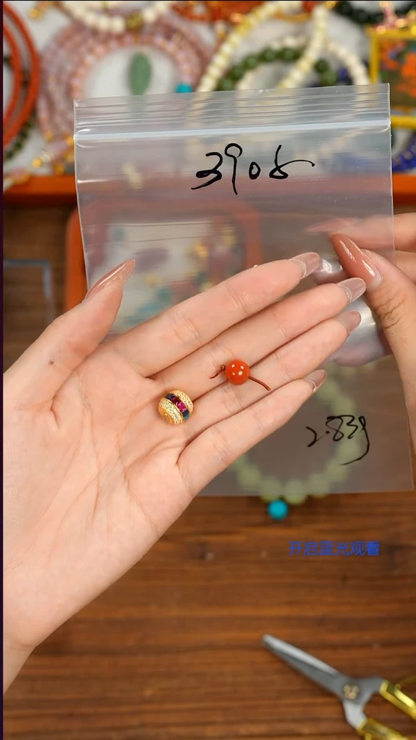 22K金镶嵌1玛瑙/玉髓C**I山也出品