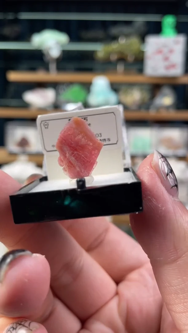 石材内蒙 蔷薇辉石