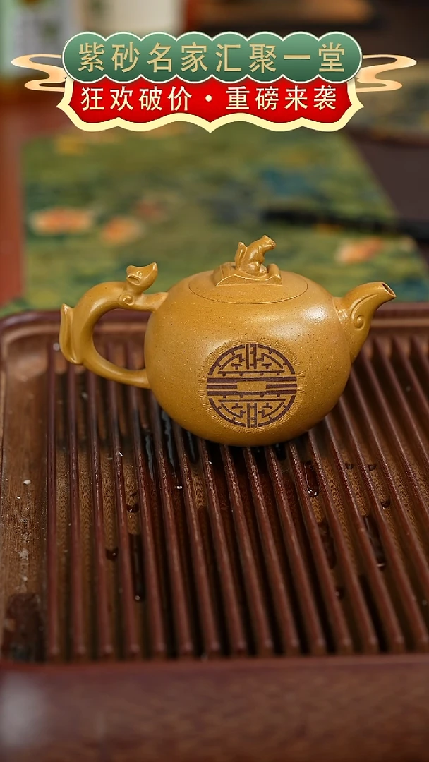 茶壶紫砂宜兴紫砂