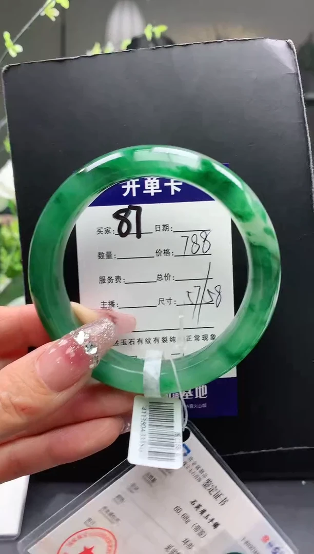 【闪购商品】石英质玉手镯未镶嵌序号86圈口58+