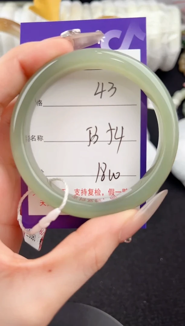 未镶嵌手镯和田玉43颜色微差无瑕疵