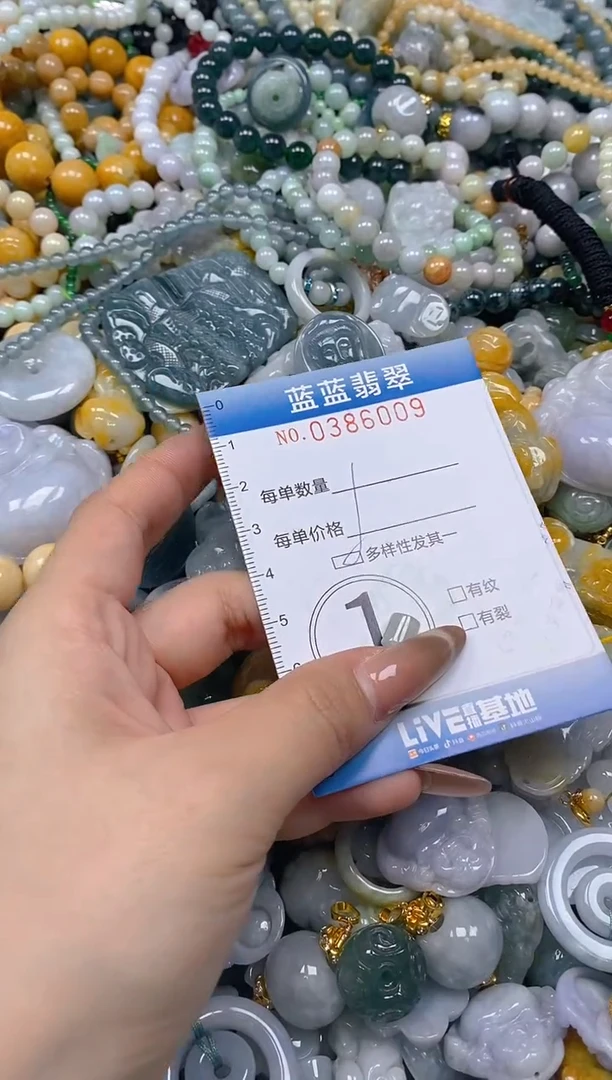 颈饰未镶嵌翡翠闪购0386009qq