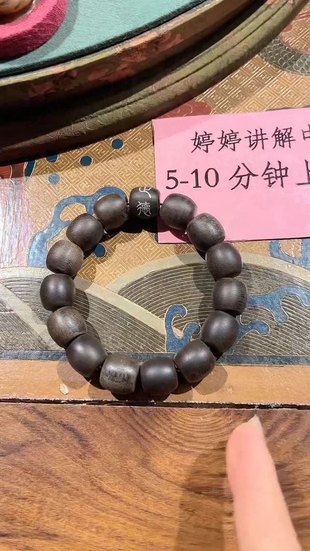 【闪购商品】沉香木手串01 白棋楠桶珠带标沉香手串