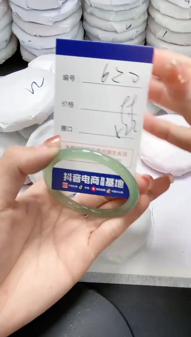 未镶嵌手镯玛瑙/玉髓620