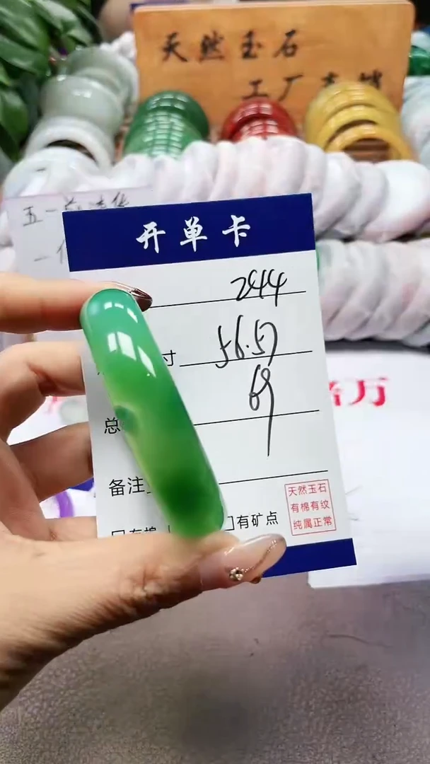 玛瑙/玉髓手镯未镶嵌a244 5657多样性发货