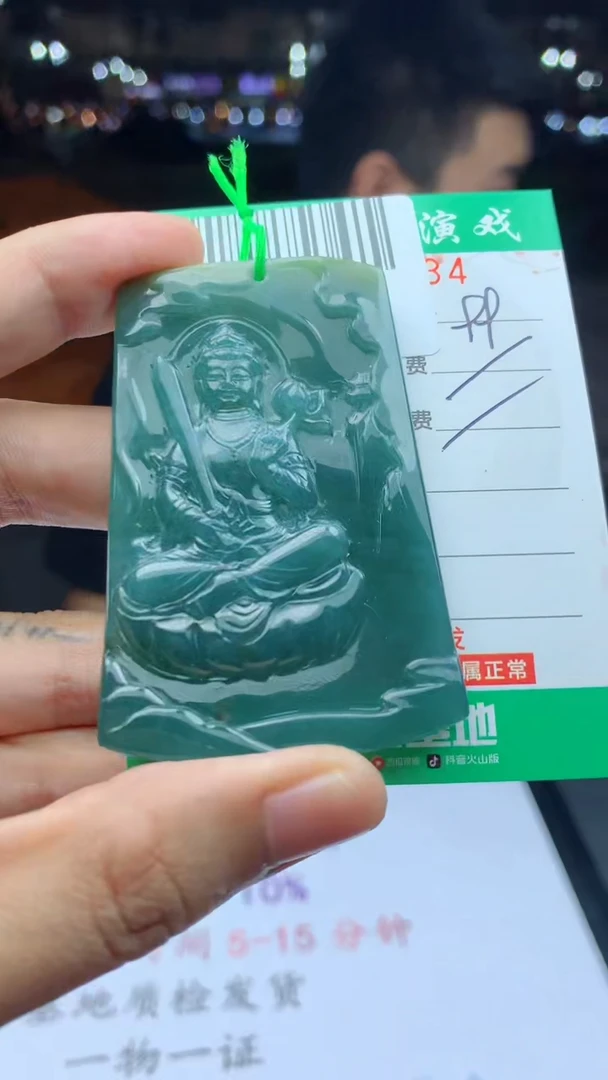 颈饰未镶嵌翡翠天然A货翡翠多样性发其一