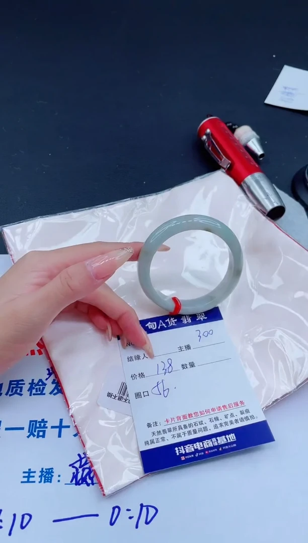 未镶嵌手镯翡翠0