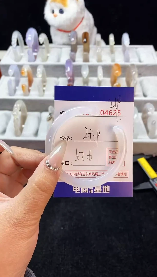 【闪购商品】玛瑙/玉髓手镯未镶嵌219