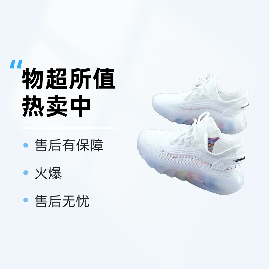 时尚四季鞋服（非图片款）