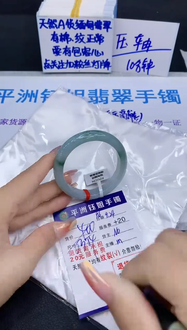 未镶嵌手镯翡翠11111