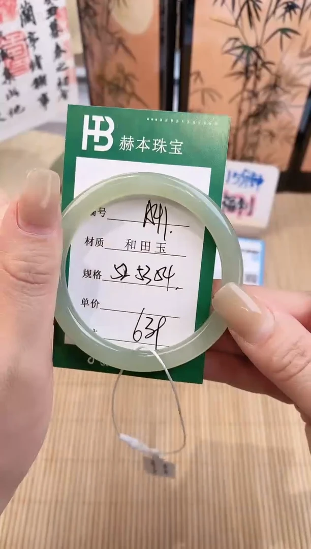 【闪购商品】和田玉手镯未镶嵌A41天然和田玉青海料女手镯微色差