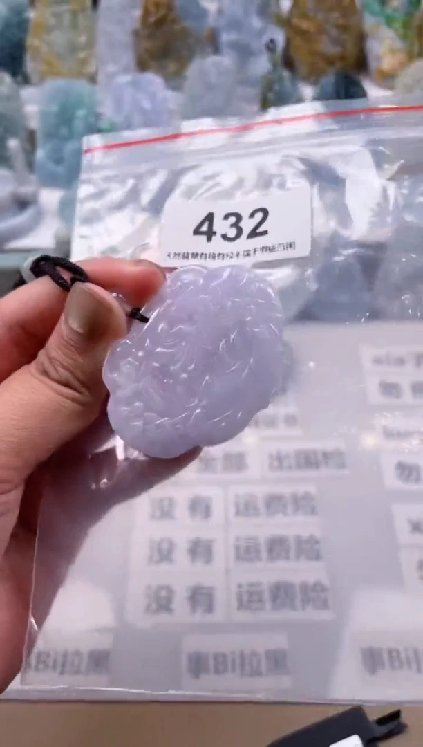 【闪购商品】翡翠颈饰未镶嵌天然缅甸A货翡翠432