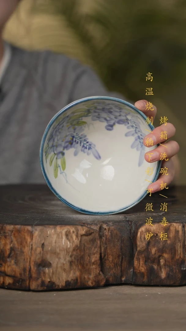 【闪购商品】碗景德镇高温釉下彩可微波烤箱洗碗机