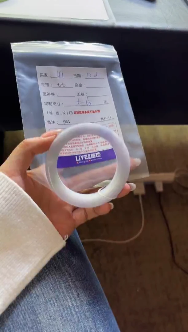 未镶嵌手镯定制翡翠酸*粉定制手镯不退不换