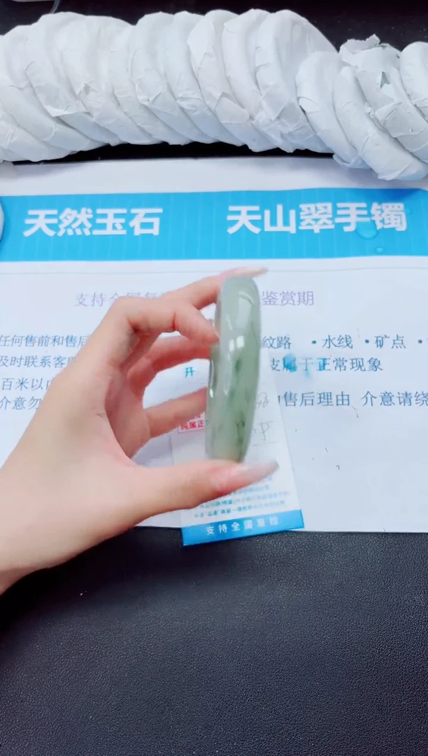 石英质玉手镯未镶嵌305/58