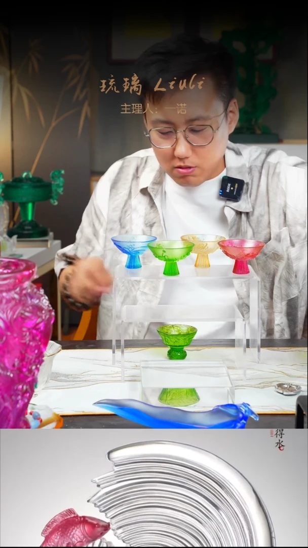 琉璃手工艺品福利琉璃艺术摆件
