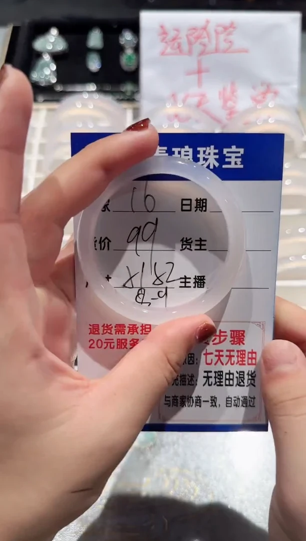 手镯玛瑙/玉髓未镶嵌16-51.52