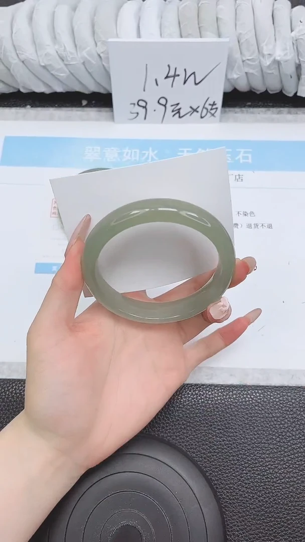 未镶嵌手镯石英质玉123-65