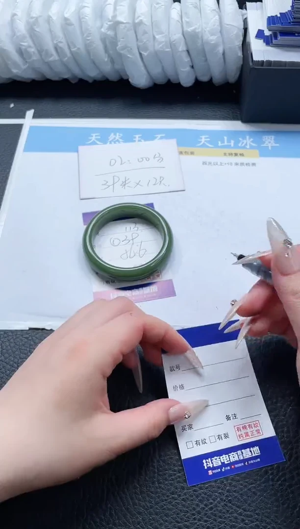 【闪购商品】石英质玉手镯未镶嵌113-54