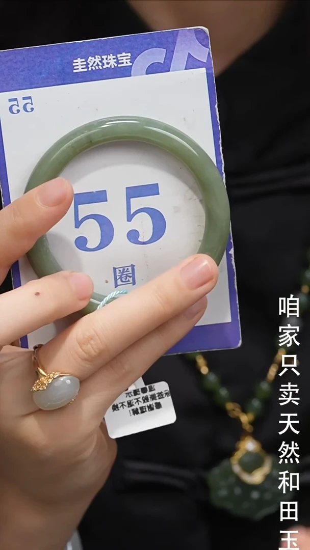 未镶嵌手镯和田玉051