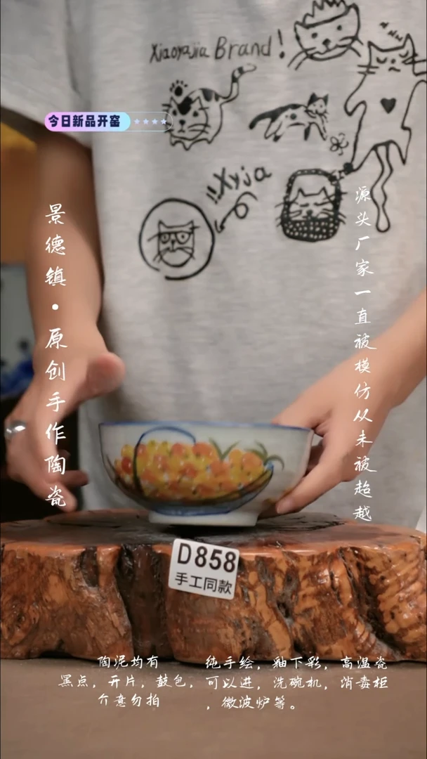 其他D858新十二器瓷器