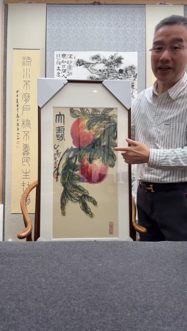 书法毛翔先：194