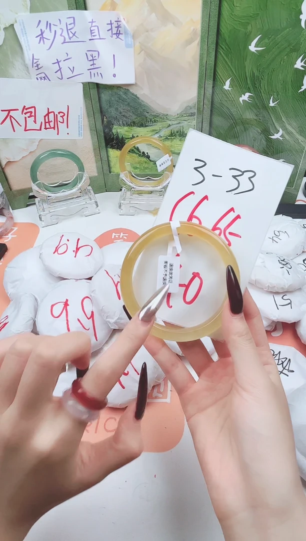 石英质玉手镯未镶嵌3-33