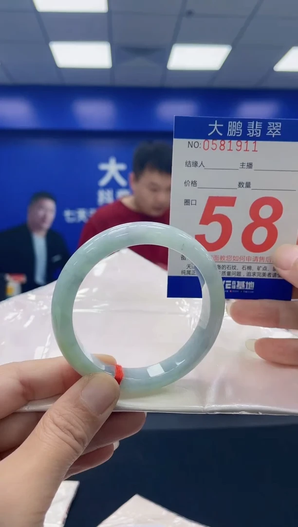 未镶嵌手镯翡翠AAAAAAAAAA