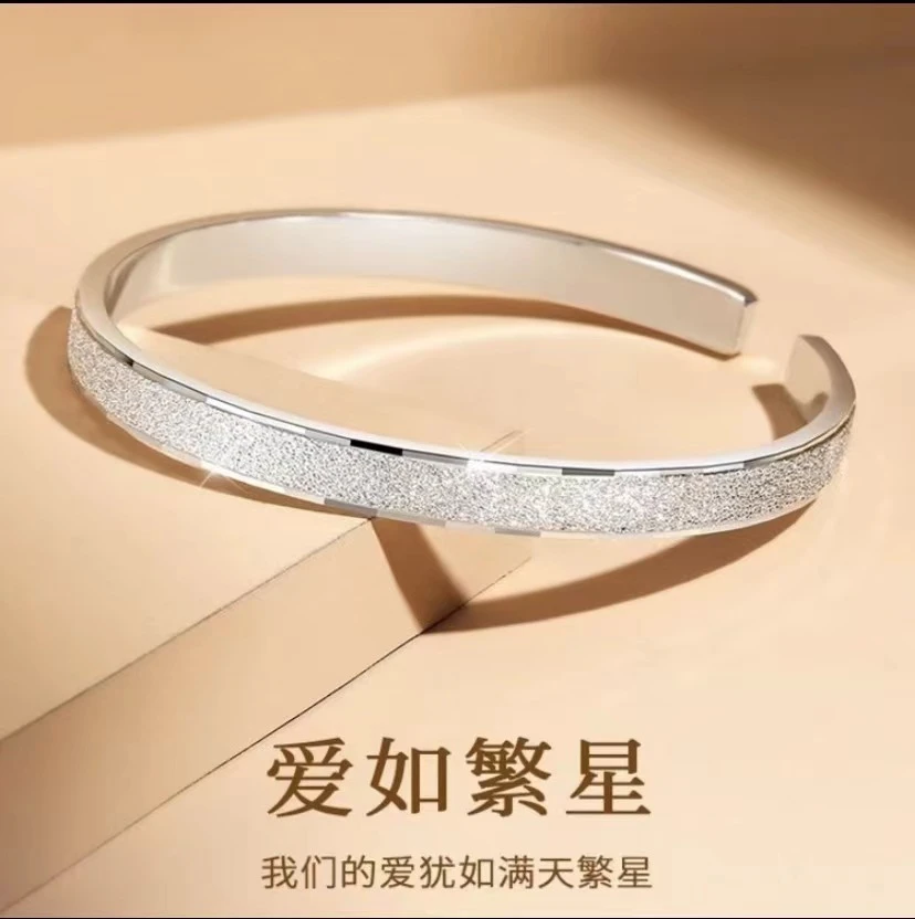 足银手镯  足银999.9满天星女纯银实心银镯子妇女节礼物送闺蜜