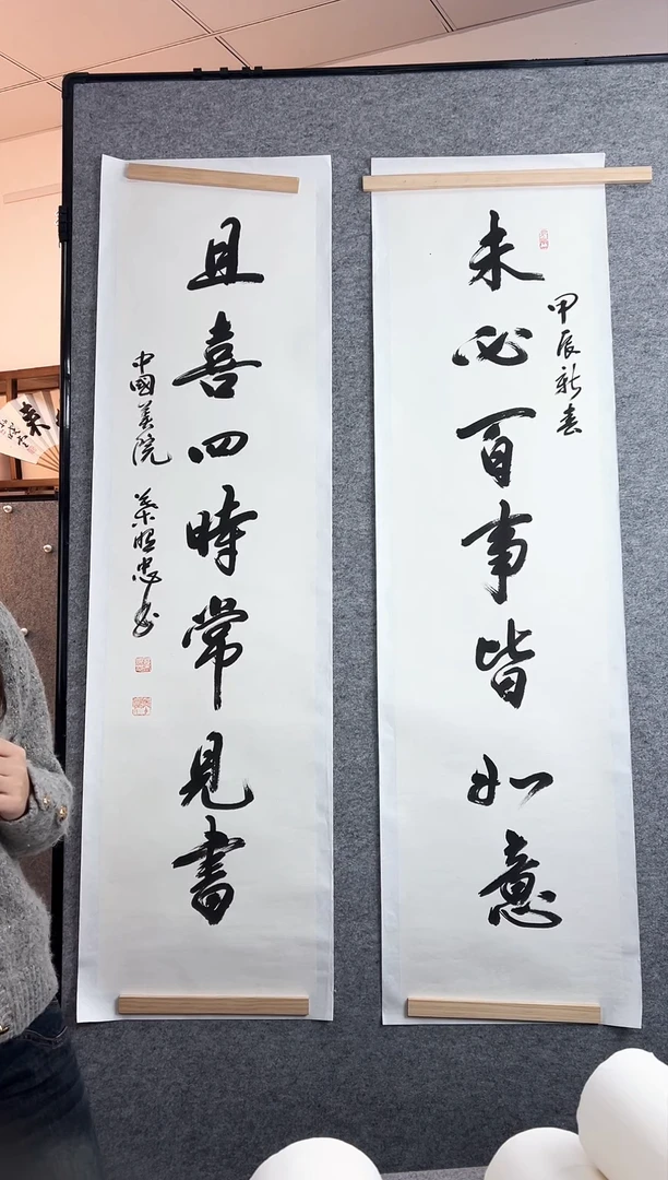 【闪购商品】书法叶照忠老师书法作品