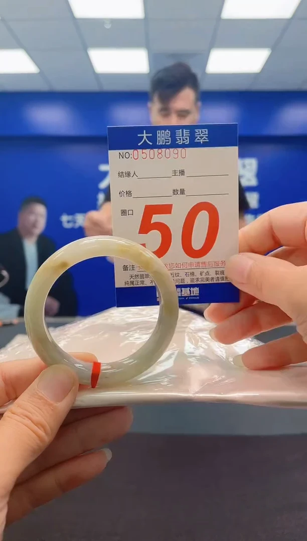 未镶嵌手镯翡翠AAAAAAAAA