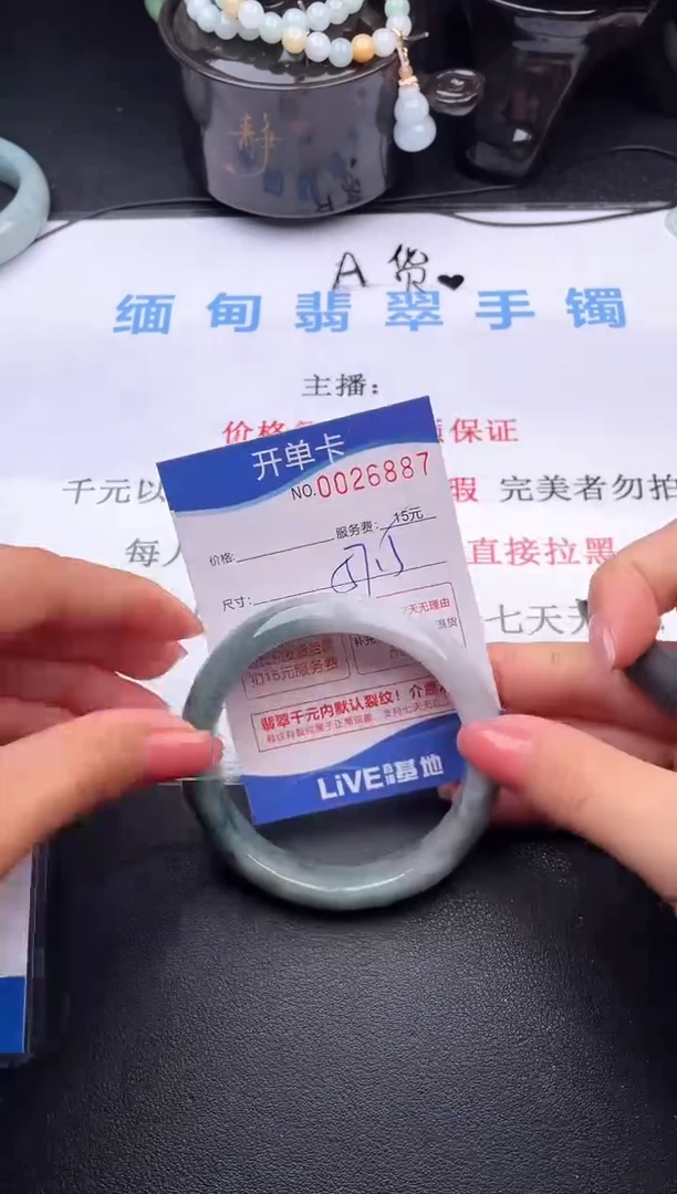 翡翠手镯未镶嵌87拍哪个图片就是发哪个