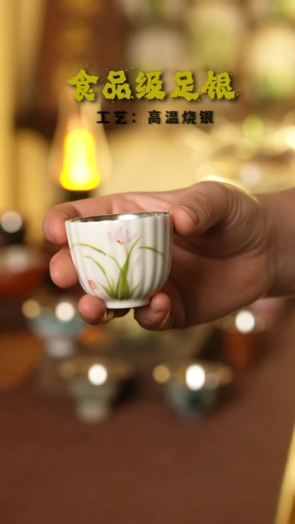 条纹兰花999高温烧银