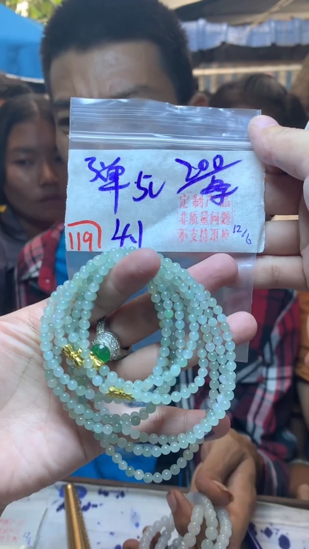 定制翡翠未镶嵌天然A货缅甸翡翠多样性随机发