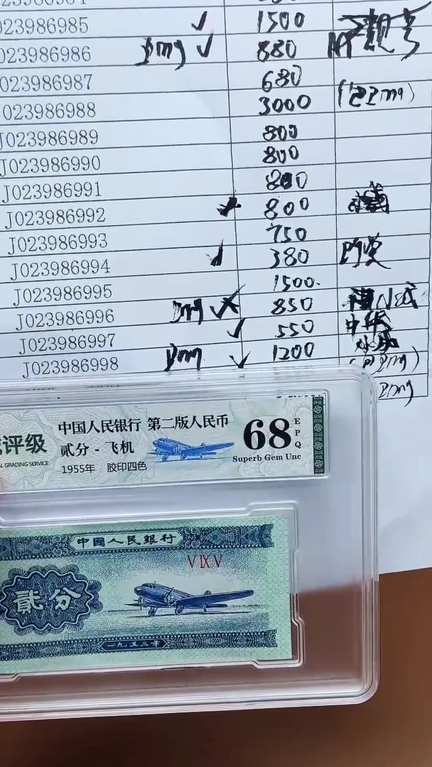 【闪购商品】023986996双龙会包PMG11