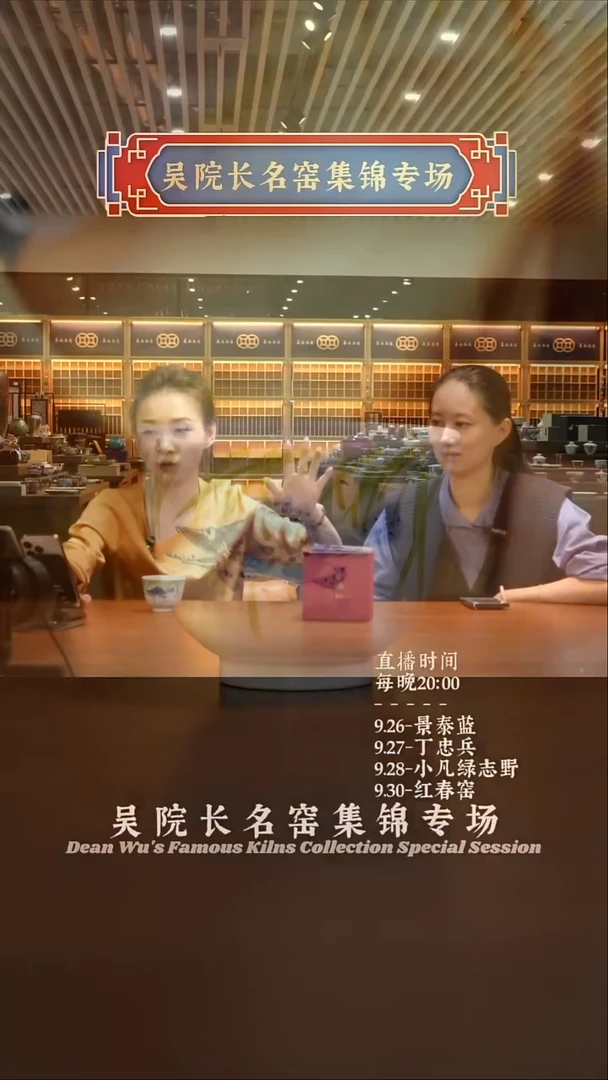 吴老师 吴老师 吴老师