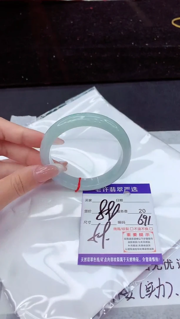 翡翠手镯未镶嵌1