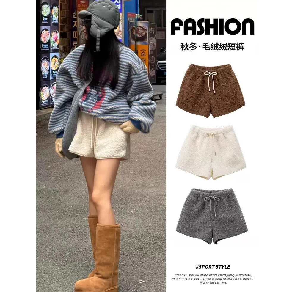 韩系羊羔毛绒小短裤女秋冬保暖外穿高腰a字靴裤宽松显瘦休闲热裤